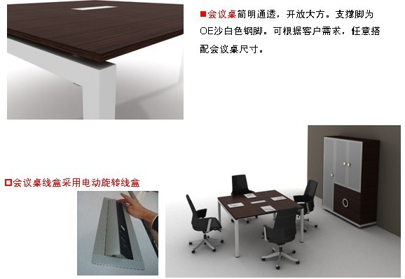 �칫̨|��Ʒ����ϵ��|�칫�Ҿ�|��������ϵ�д��̨